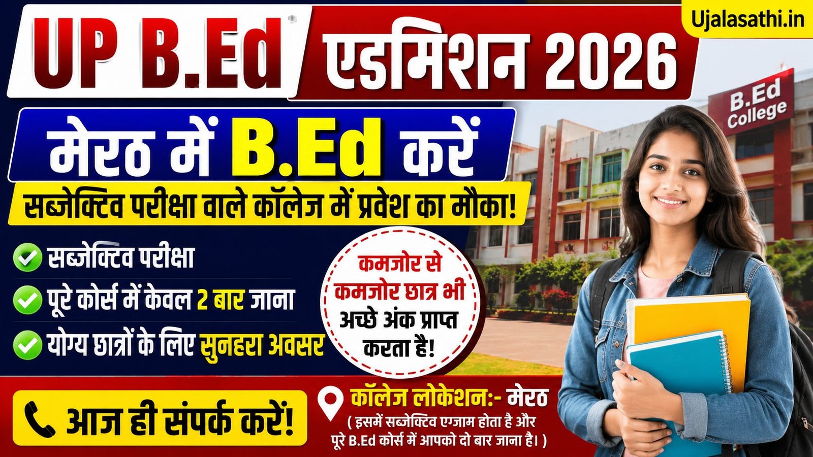 UP B.Ed Admission 2026