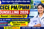 DCECE PM PMM Counselling 2026 बिहार पैरामेडिकल ऑनलाइन काउंसलिंग