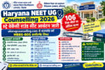 Haryana NEET UG Counselling 2026 Stray Round Seat Allotment Result