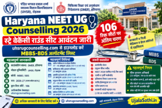 Haryana NEET UG Counselling 2026 Stray Round Seat Allotment Result
