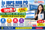 IBPS RRB PO Mains Result 2026 Scorecard और Cut Off