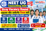 MCC NEET UG Counselling 2026 Stray Vacancy Final Seat Allotment Result